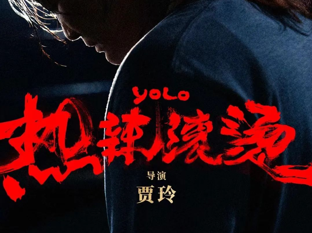 “挺进”70亿元！电影春节档持续火爆