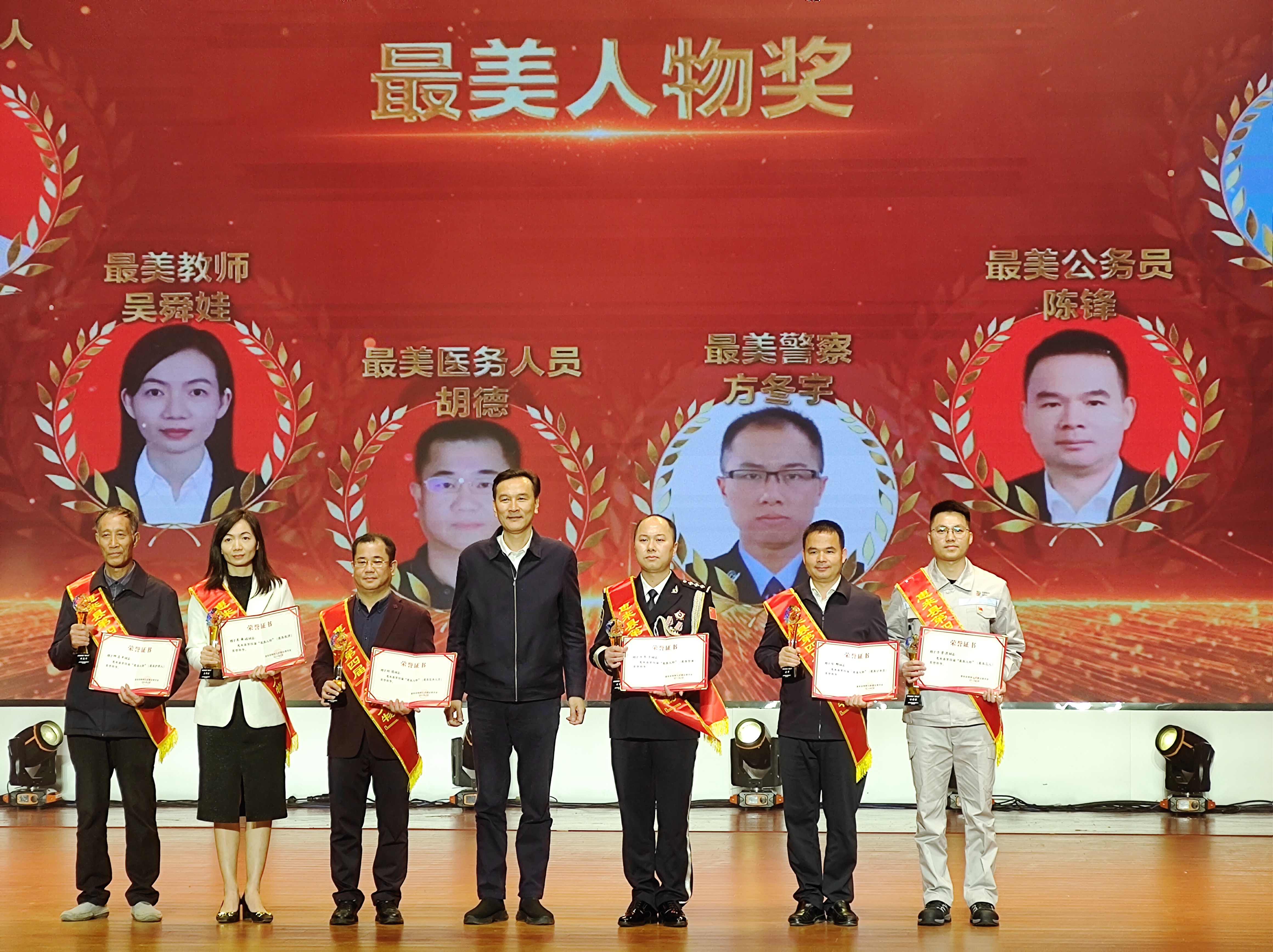 凝聚力量争创全国“百强县”！揭阳惠来表彰一批模范人物和集体