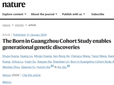 揭秘粤语人群遗传史成果登上《自然》，华大智造DNBSEQ测序平台提供工具支撑