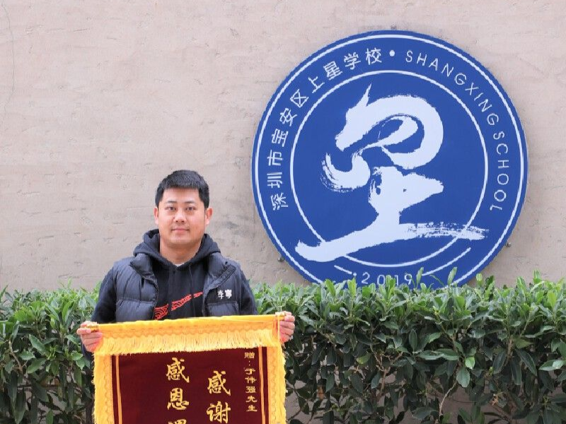 深圳教师助车祸受困市民脱险消息引关注！暖心善举彰显师德风范