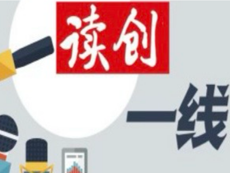 投入使用！全球首个且唯一的急性髓系白血病创新药口服阿扎胞苷片“落地”大湾区