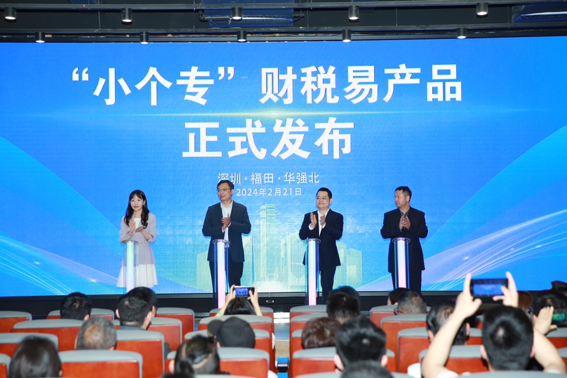 深圳华强北：“小个专”服务再上新，龙年再登新台阶
