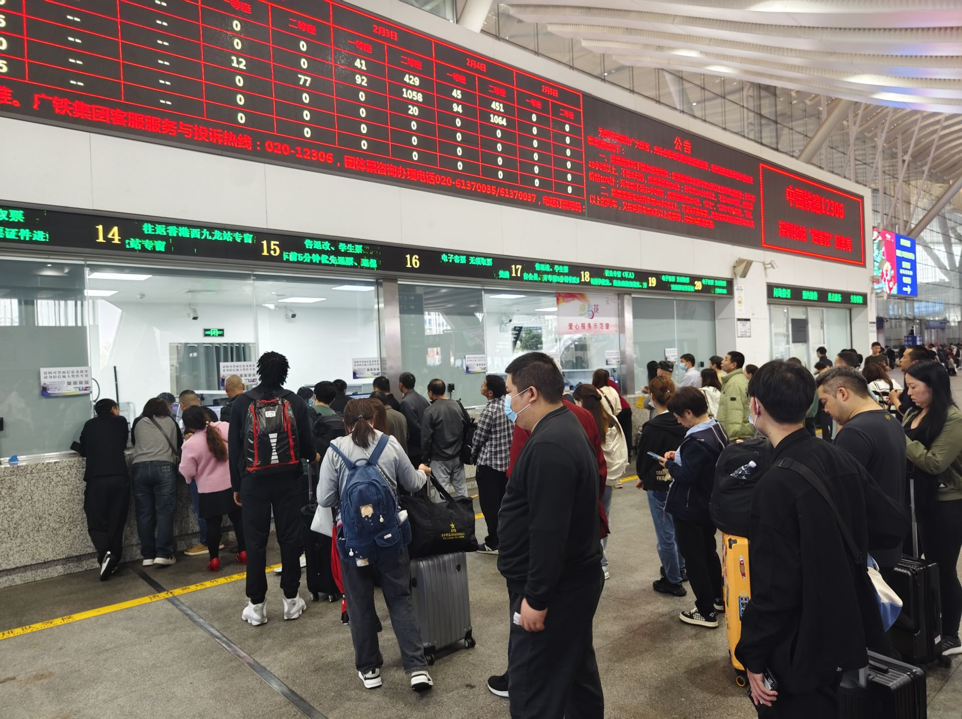 深圳铁路：因天气原因致列车晚点停运，退票可免手续费