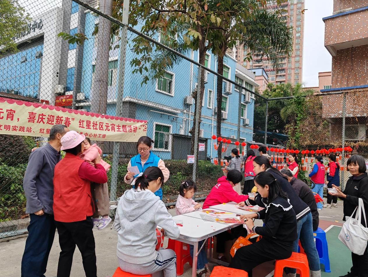 红星社区开展“欢乐闹元宵，喜庆迎新春”红星社区元宵主题活动