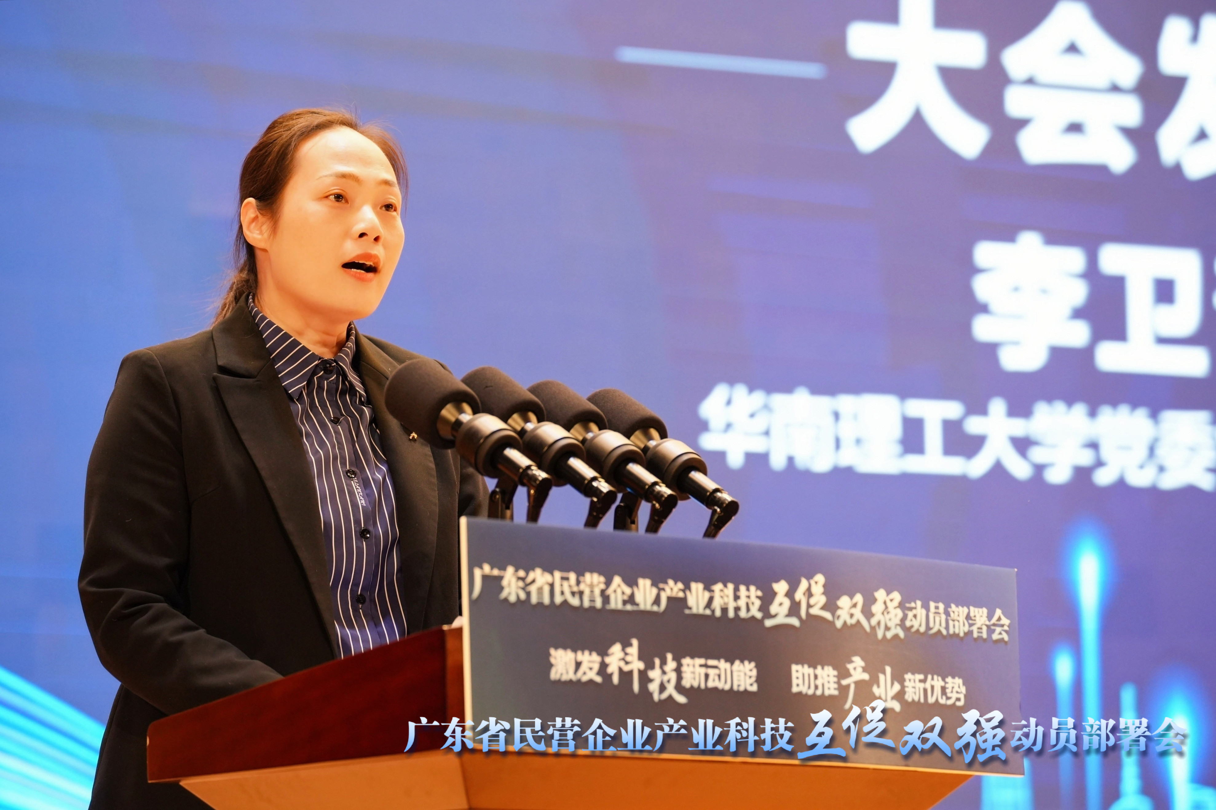 华南理工大学党委常委、副校长李卫青：60余万毕业生80%扎根大湾区