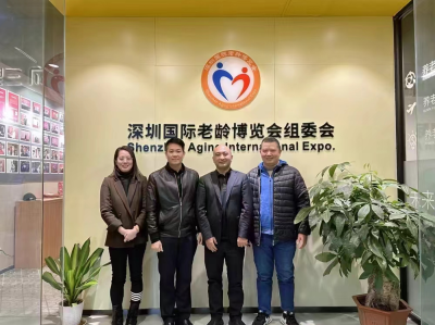 深圳老博会与市康复辅助器具产业协会签署战略合作协议