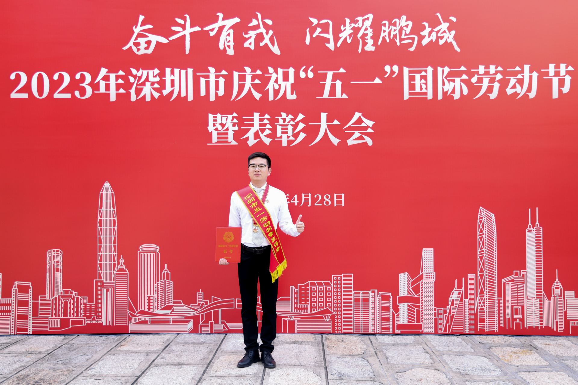 标杆引领科技创新，匠心绘制发展蓝图 ——记“深圳市五一劳动奖章”获得者薛广尉