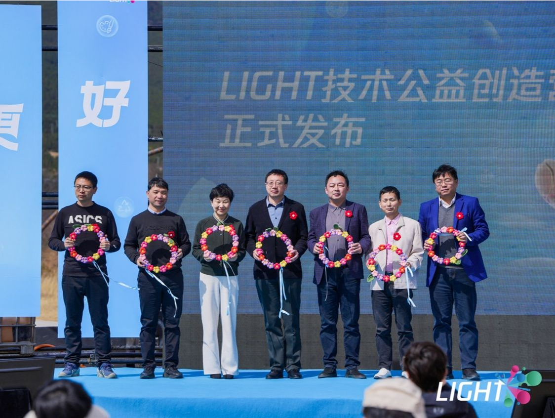 聚焦三大社会议题，第四届Light·技术公益创造营开幕
