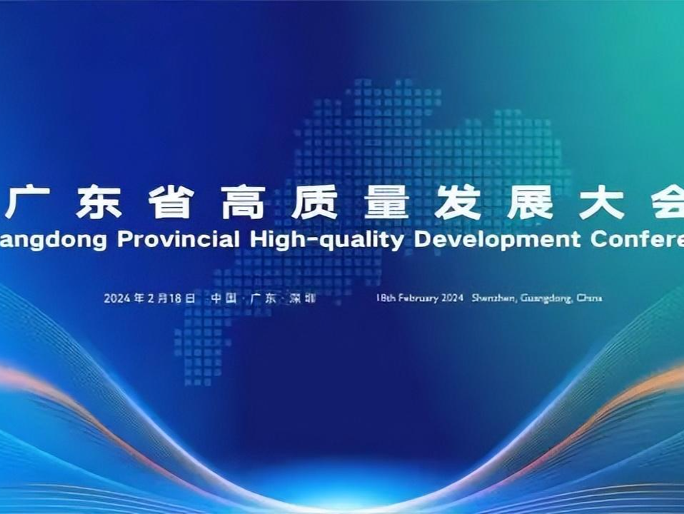 省委书记发出号召！21个市委书记现场立下“军令状”丨速观察 