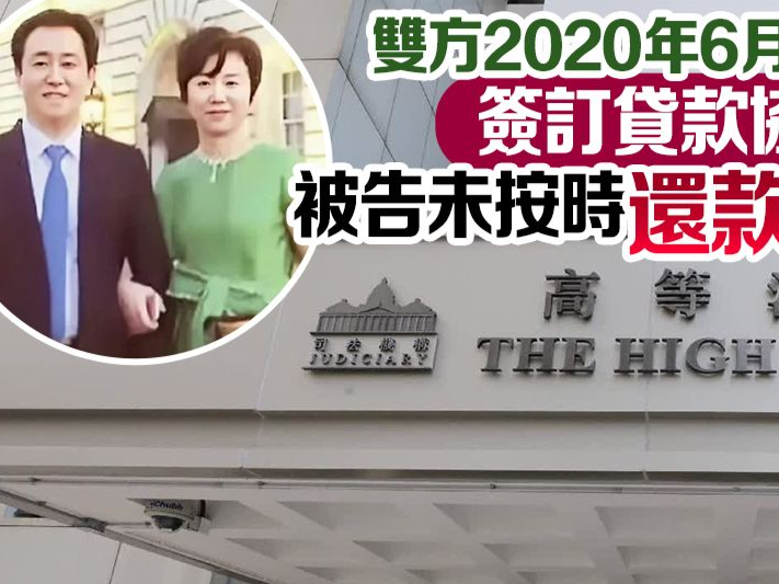 许家印前妻丁玉梅向其次子许腾鹤追讨逾10亿港元