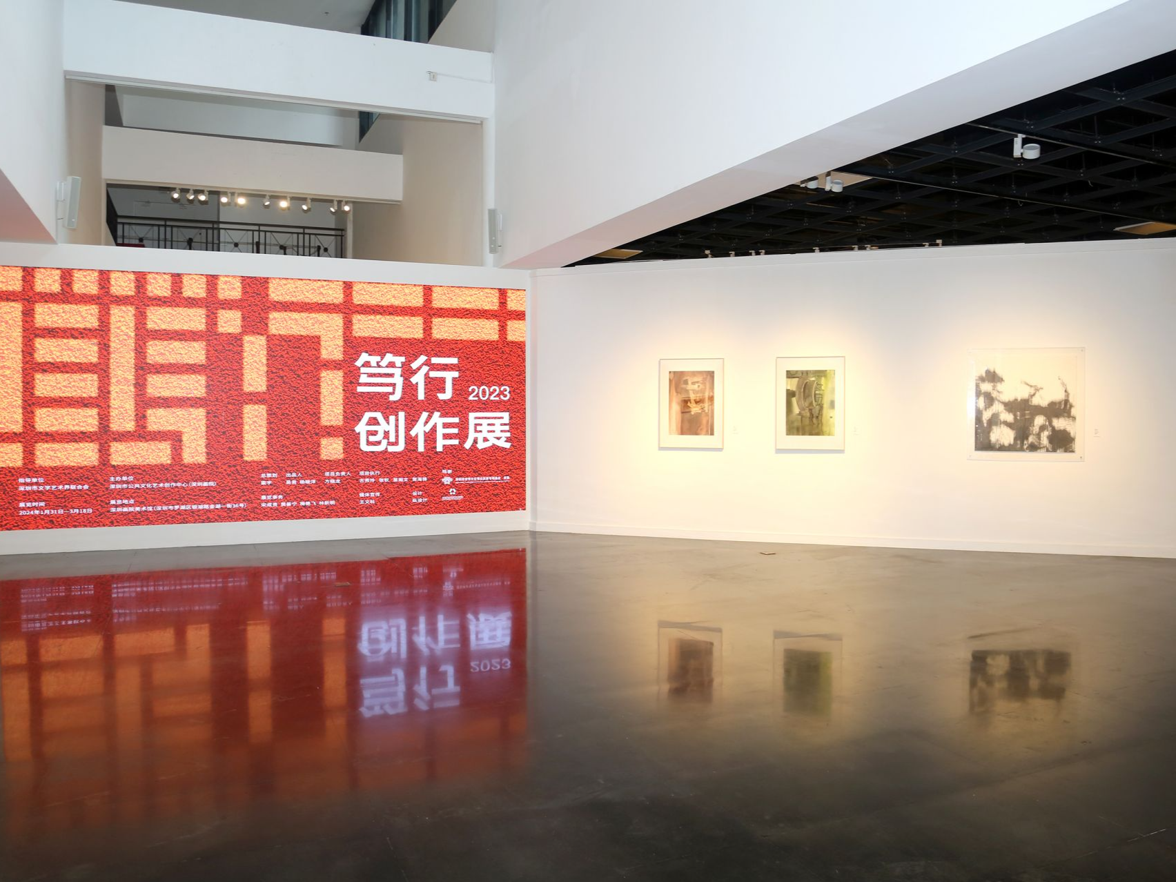 奋力开创深圳文艺新风貌！“笃行——2023创作展”呈现逾百件原创文艺精品