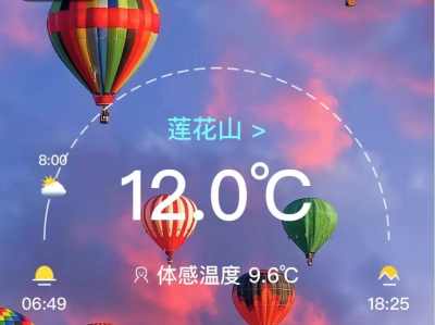 冬天回来了！广东27地寒冷预警，深圳体感温度个位数！还要冷几天？