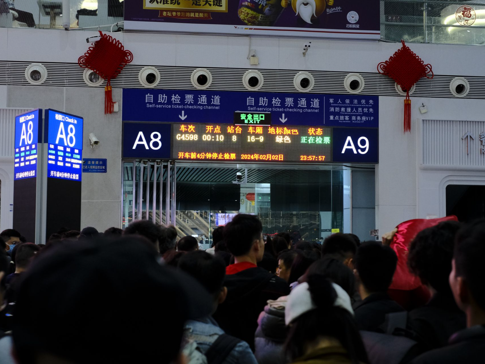 春运进入“高峰”模式！深圳铁路增开夜间高铁增加运力