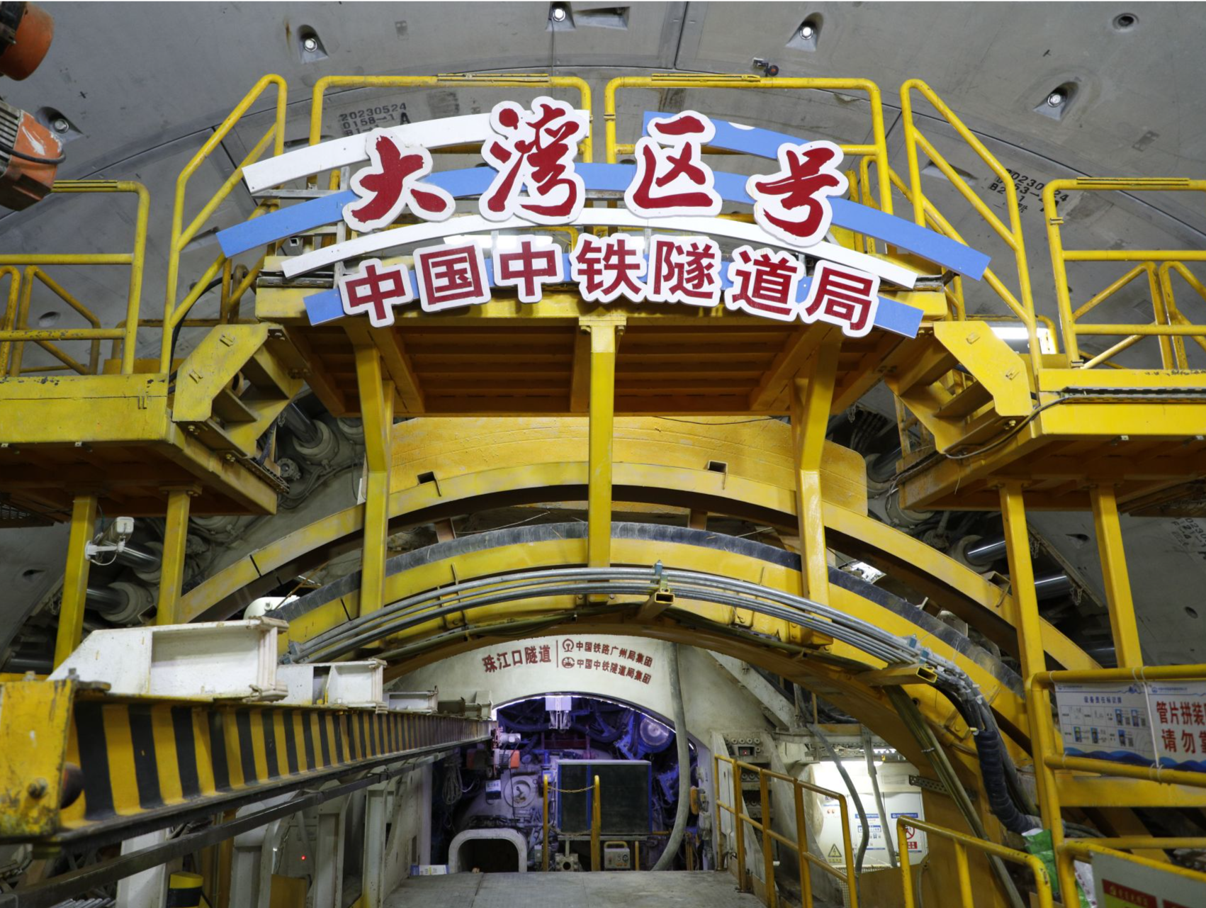 深江高铁珠江口隧道“大湾区号”盾构机海底65米掘进作业“不停蹄”