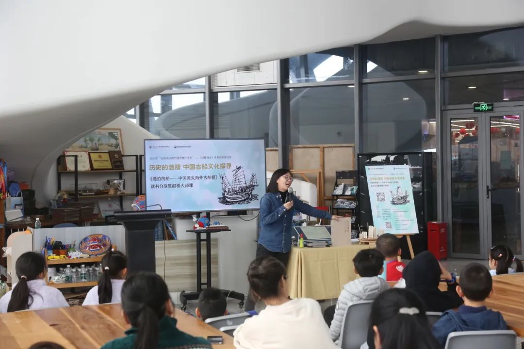 中国古船文化探寻 | 《漂泊的船》读书分享暨船模大师课活动圆满收官