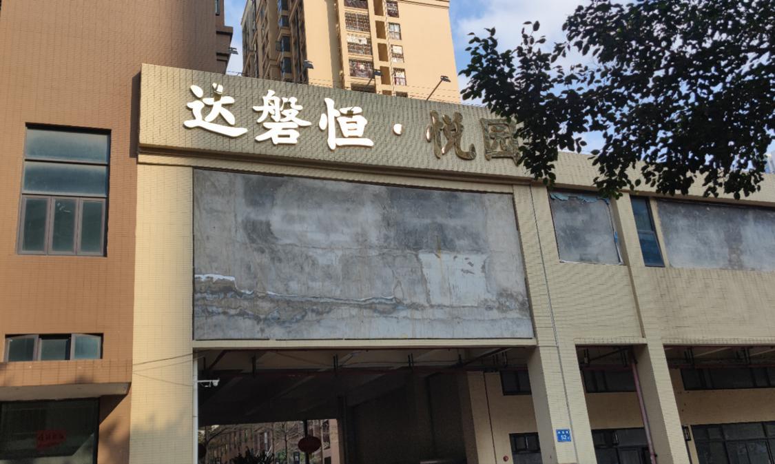 民生直击｜居民楼4米外要建100㎡公厕？小区业主投反对票