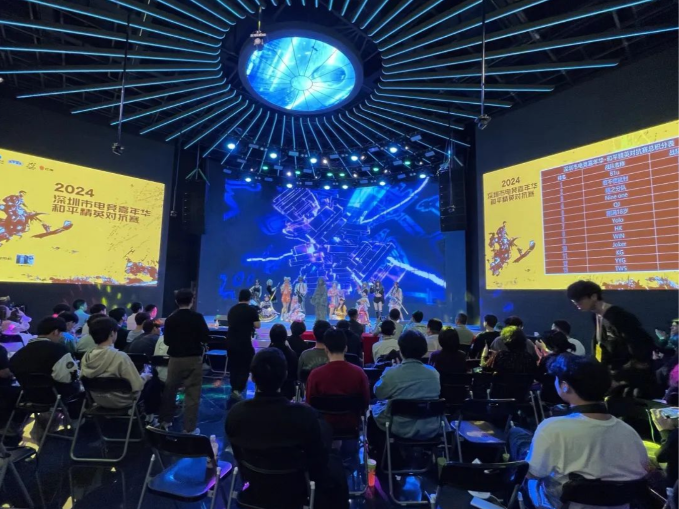 深圳市电竞嘉年华——和平精英对抗赛举办