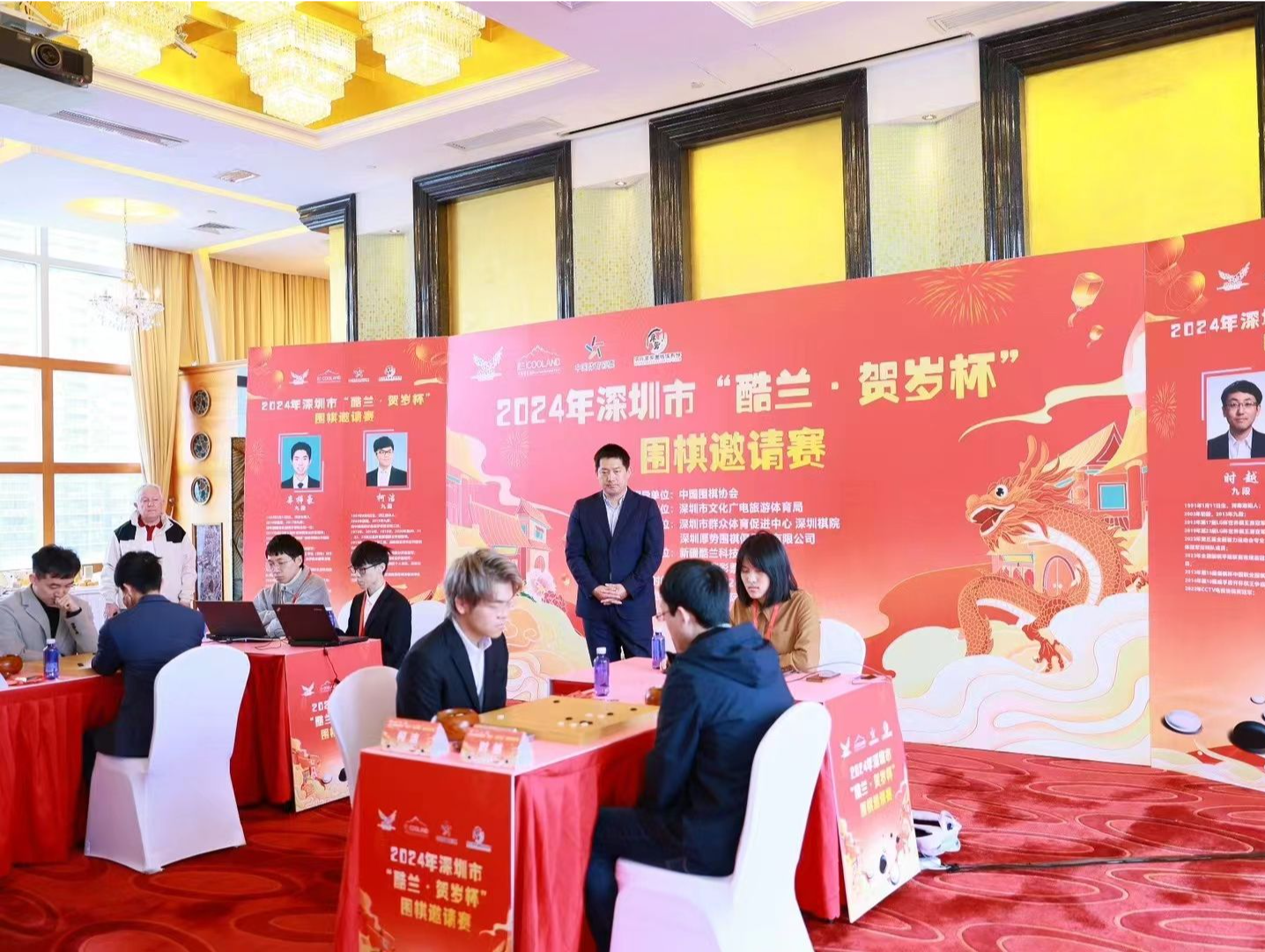 深圳“酷兰·贺岁杯”围棋赛收枰，柯洁辜梓豪分获冠亚军