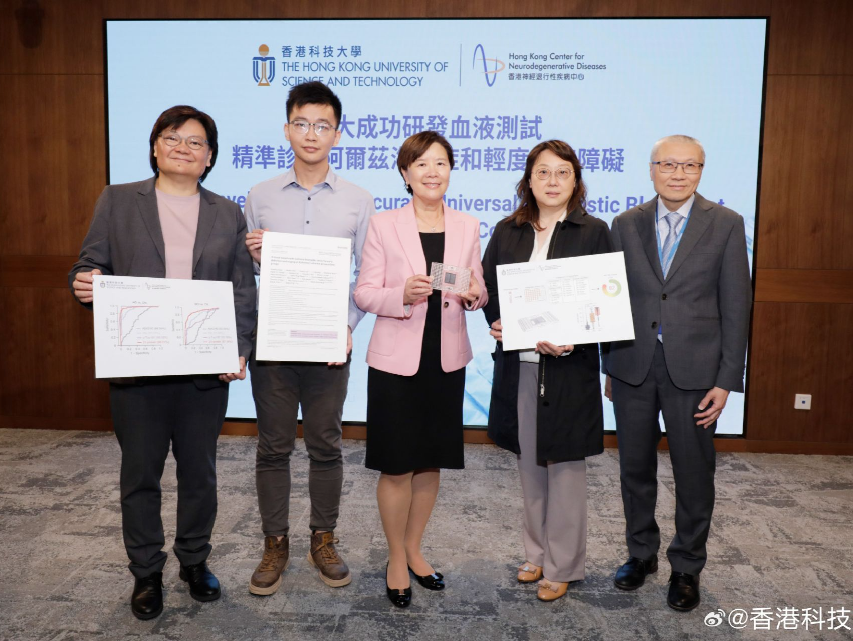 准确度高！港科大研发的这项新技术可早期检测阿尔茨海默病