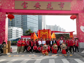 宝安迎春花市“龙”重登场