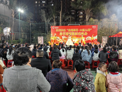 松涛社区举行“光熠新年，心暖人间”春节游园暨联欢晚会活动
