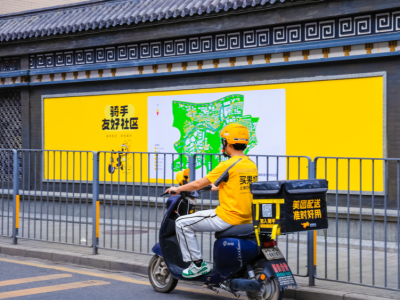 华南首个“骑手友好社区”落户深圳，体现城市温暖