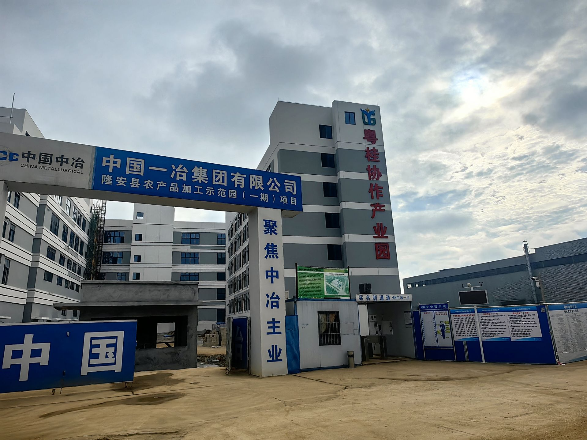 深圳积极引导民营经济社会组织助力广西乡村振兴