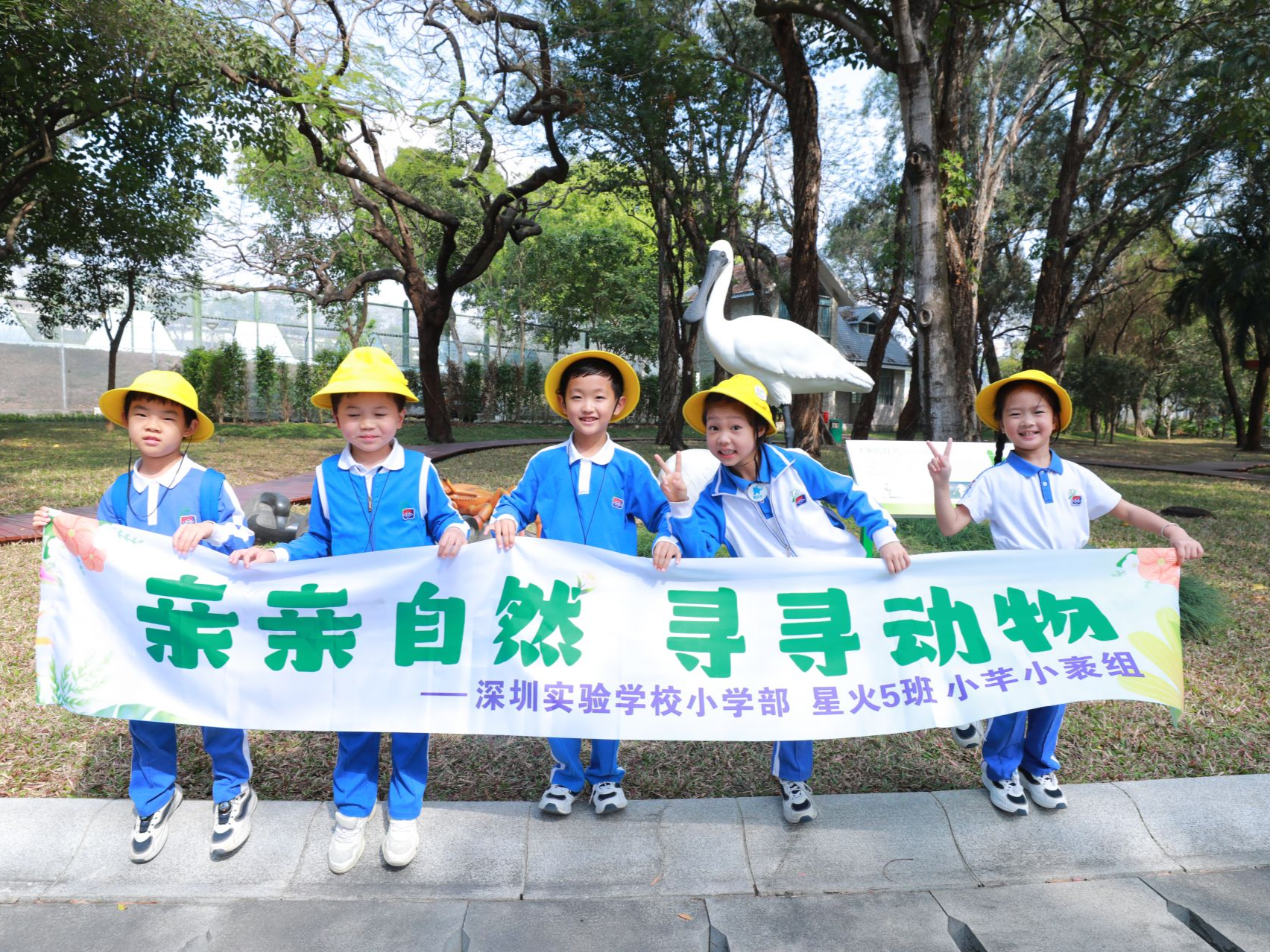 打造缤纷假期生活！深圳实验小学部学生寒假作业有趣又有料