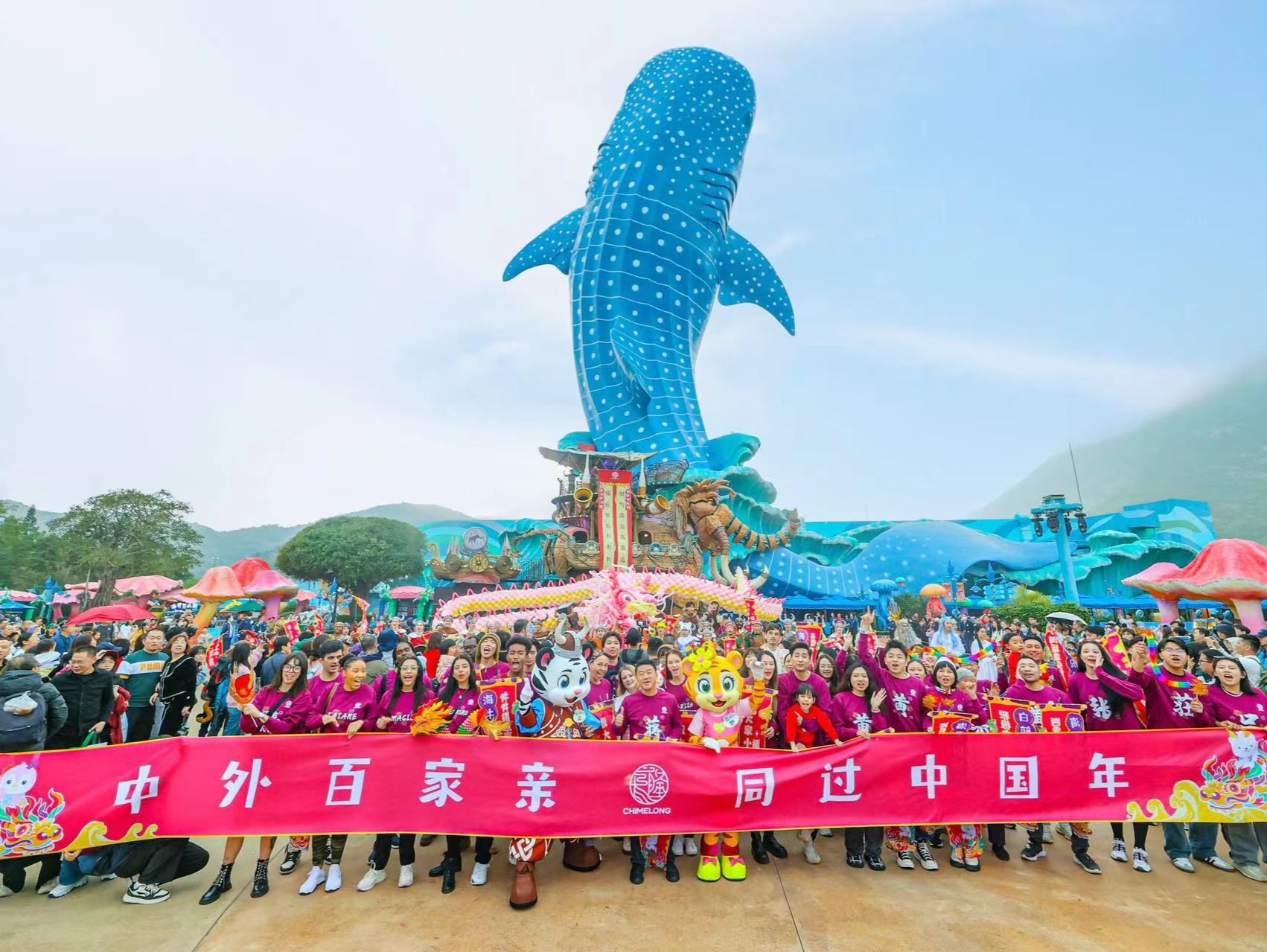 珠海横琴长隆推出系列龙年新春文旅活动