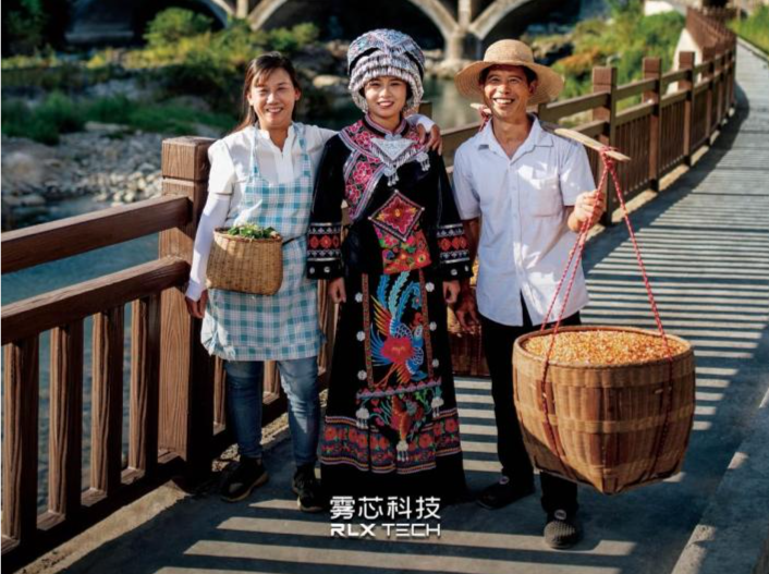 再获A级评定！悦刻连续3年上榜“工信千家优秀企业社会责任报告”