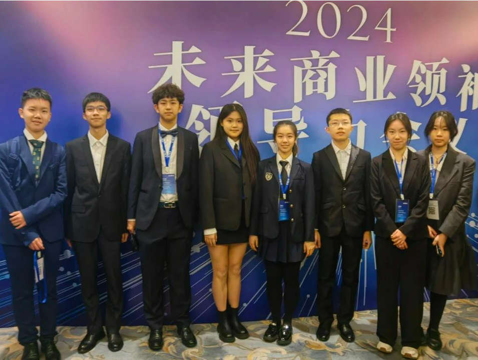 深中学子获未来商业领袖领导力全国赛双冠军