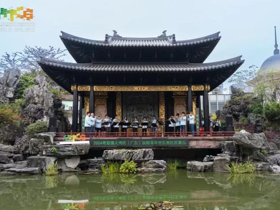 2024粤港澳大湾区（广东）国际青年音乐周外展活动“走进”广州传统文化