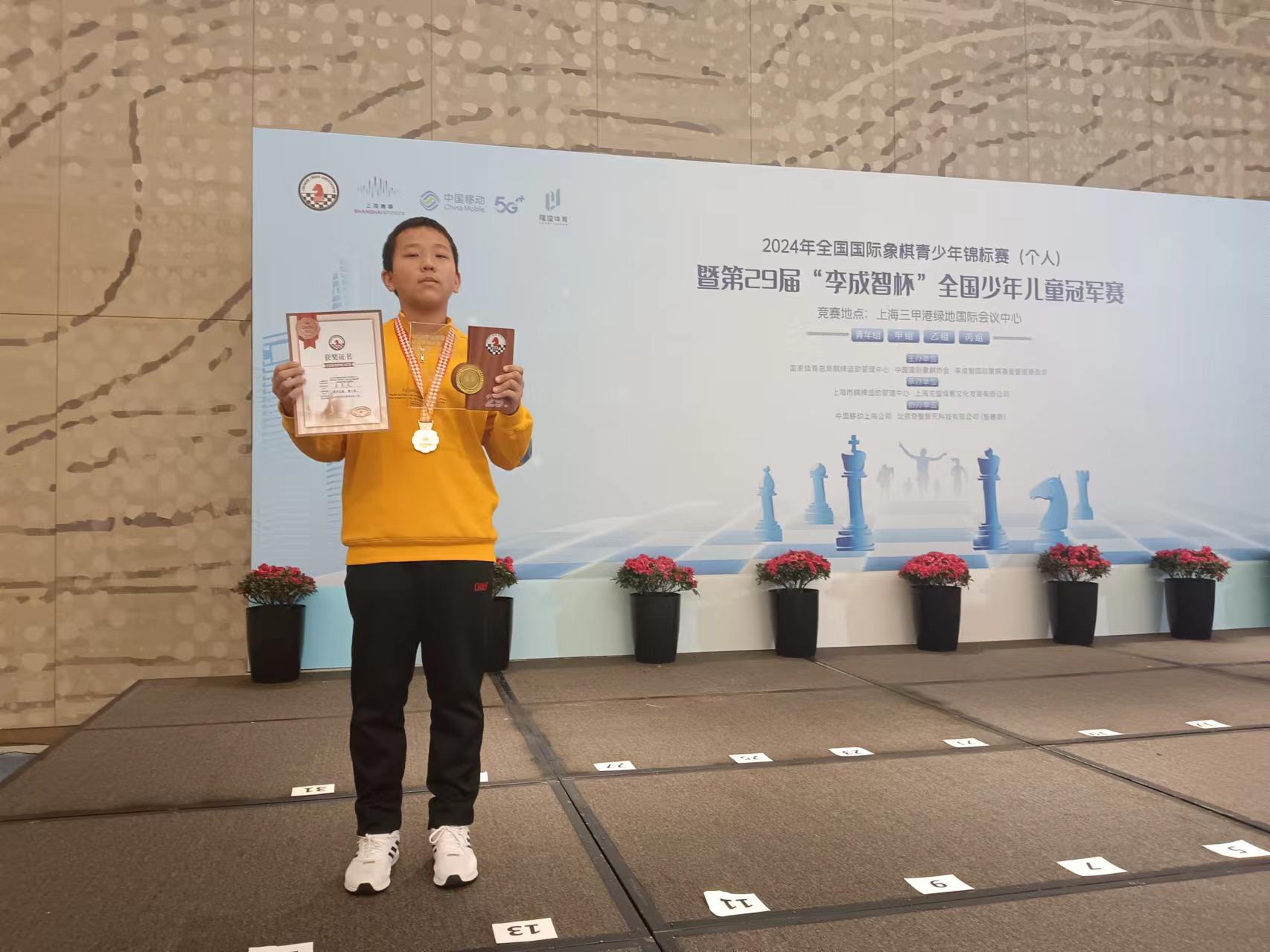 深圳棋手摘取2024“李成智杯”国象赛两项桂冠
