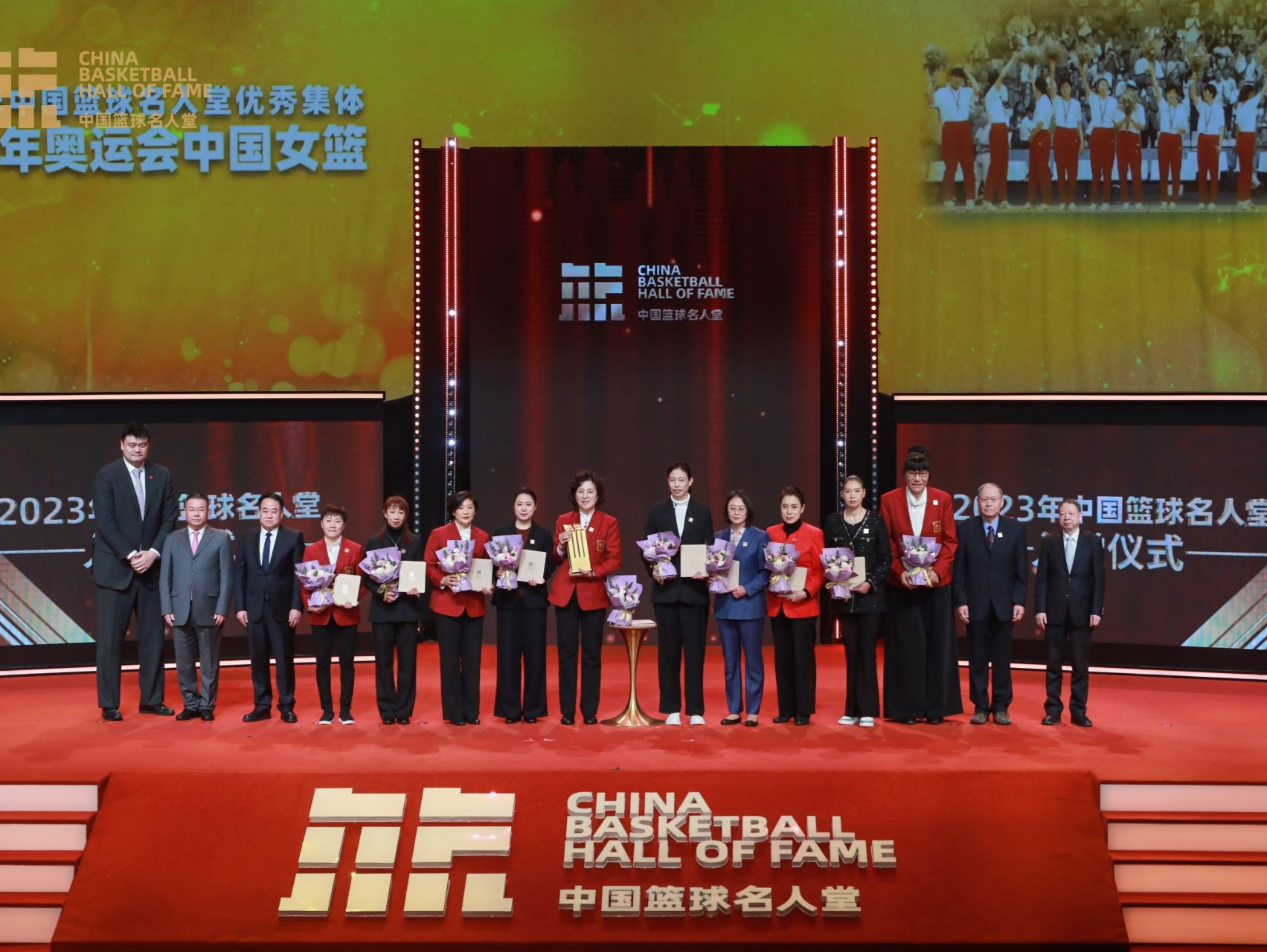 传承奋斗精神 2023年中国篮球名人堂入堂仪式在延安举行