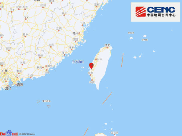 台湾嘉义县发生4.3级地震 