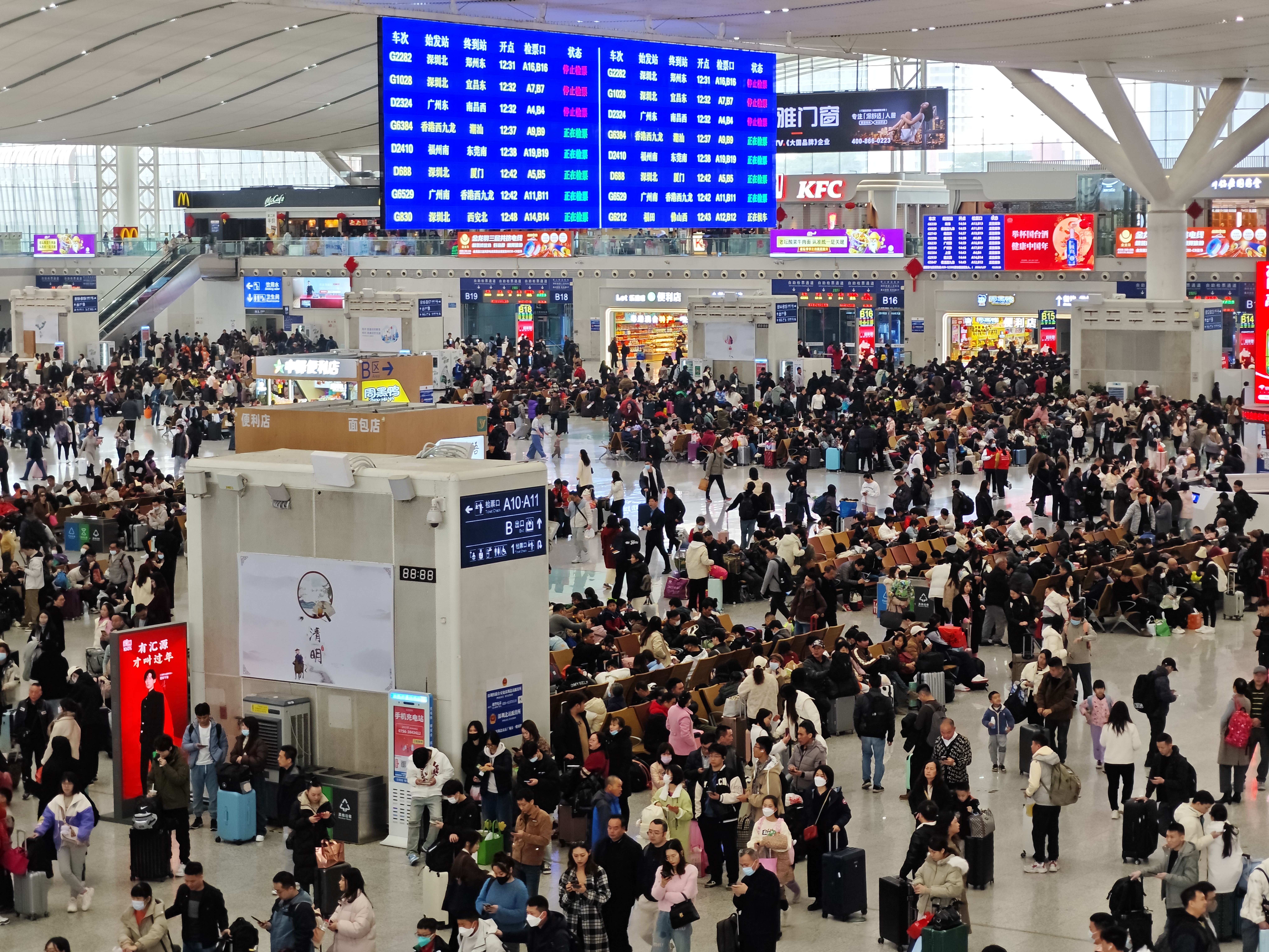 福田站春节期间多举措服务旅客出行