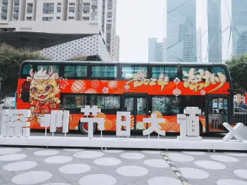 福田“圳”精彩|免费乘红色巴士 漫游福田逛花市