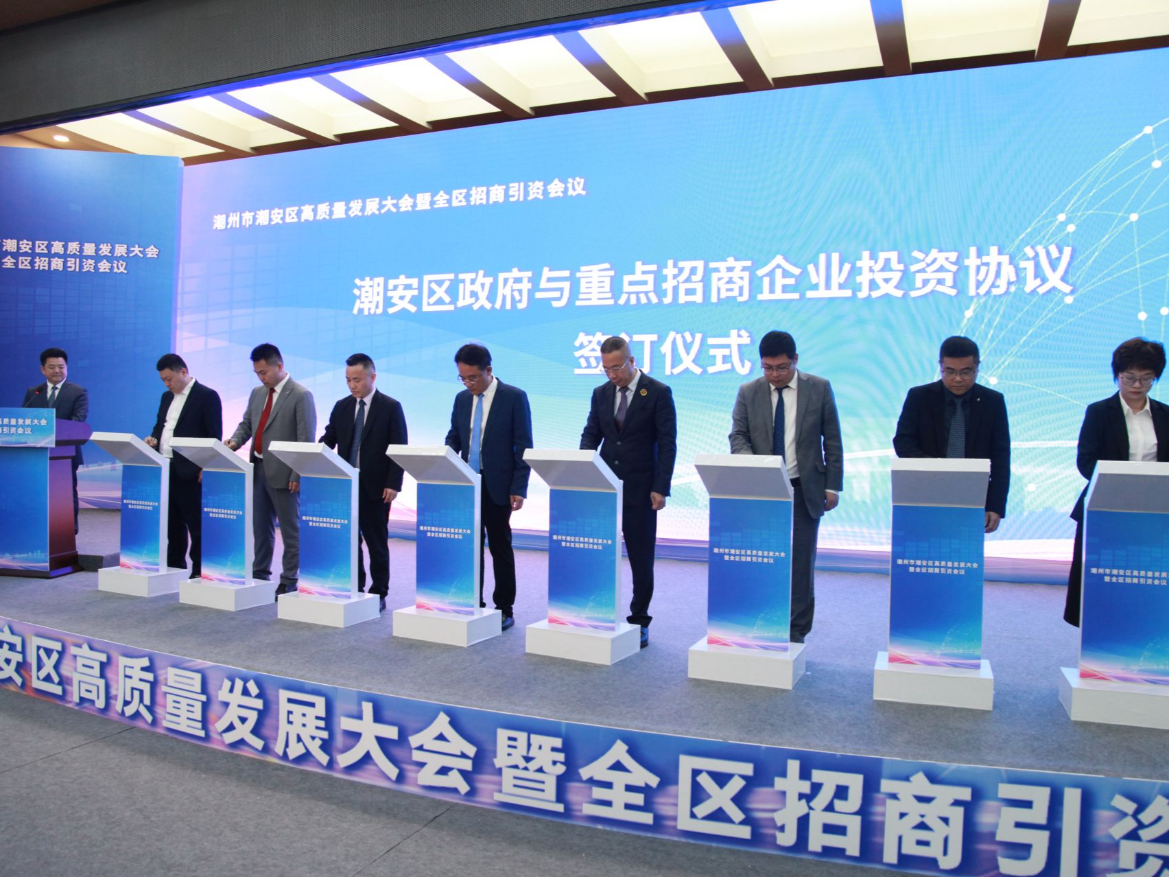 潮州潮安：以招商引资“强引擎”推动高质量发展“加速度”
