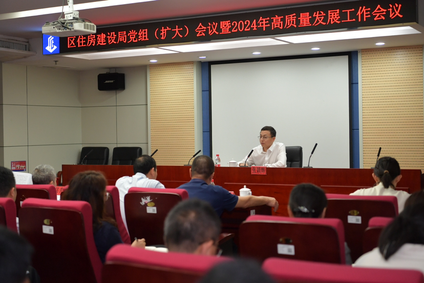 力争建筑产值增长25% 龙岗区住建局擂响“高质量发展”奋进战鼓
