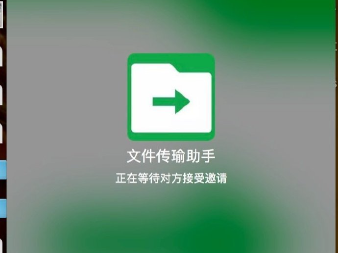 “文件传输助手”，当了我9年微信好友？