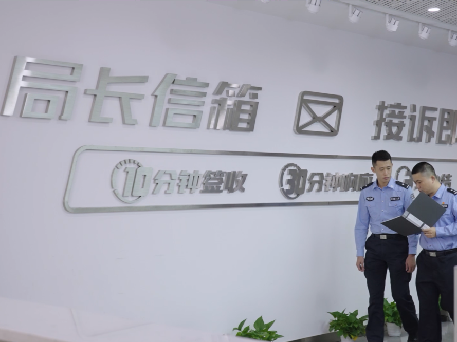十二小时脚步不停寻回少年！深圳市公安局局长信箱收获感谢信