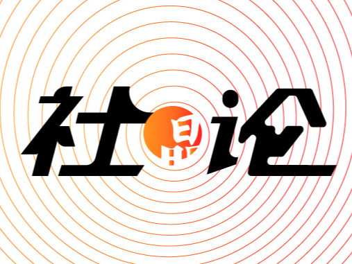 晶报社论 | 高质量发展的深圳“成色”