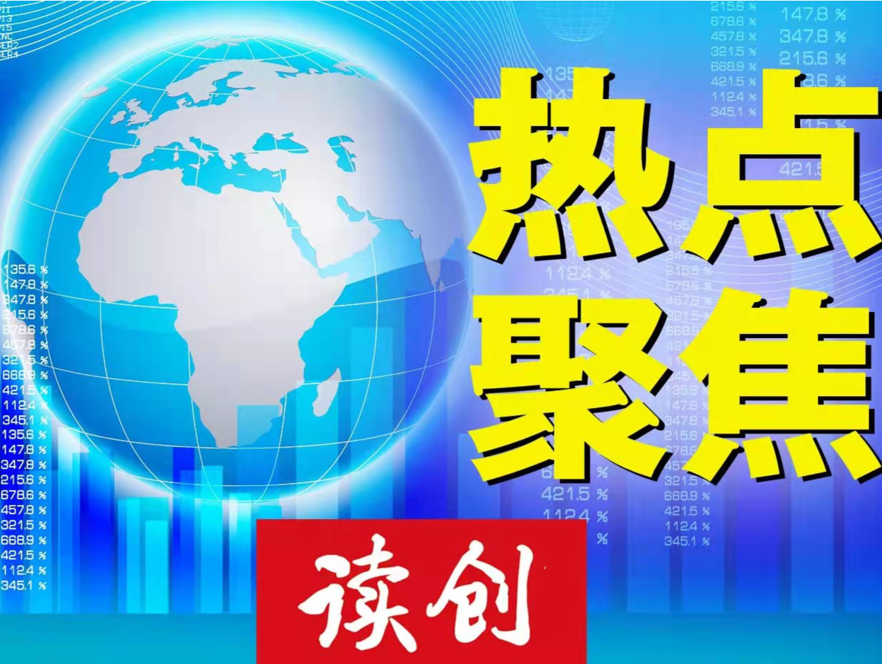 Sora概念股持续强势！多家上市公司回应影响，还有公司蹭热点炒作股价收关注函