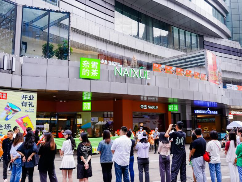 奈雪的茶加盟有新变化 单店投资58万起