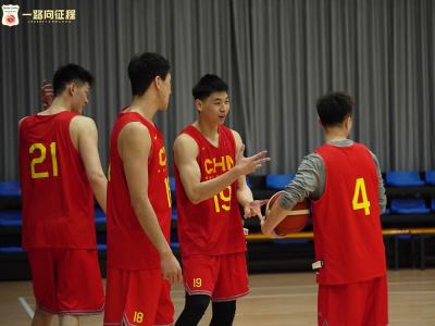 中国男篮在青岛开启新一期集训