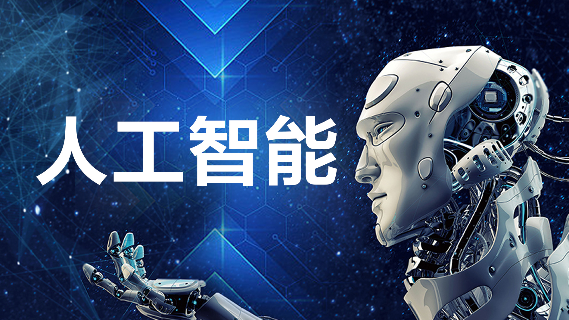 下一步，AI将如何演进？杨锐文携景顺长城科技军团作出十大预测