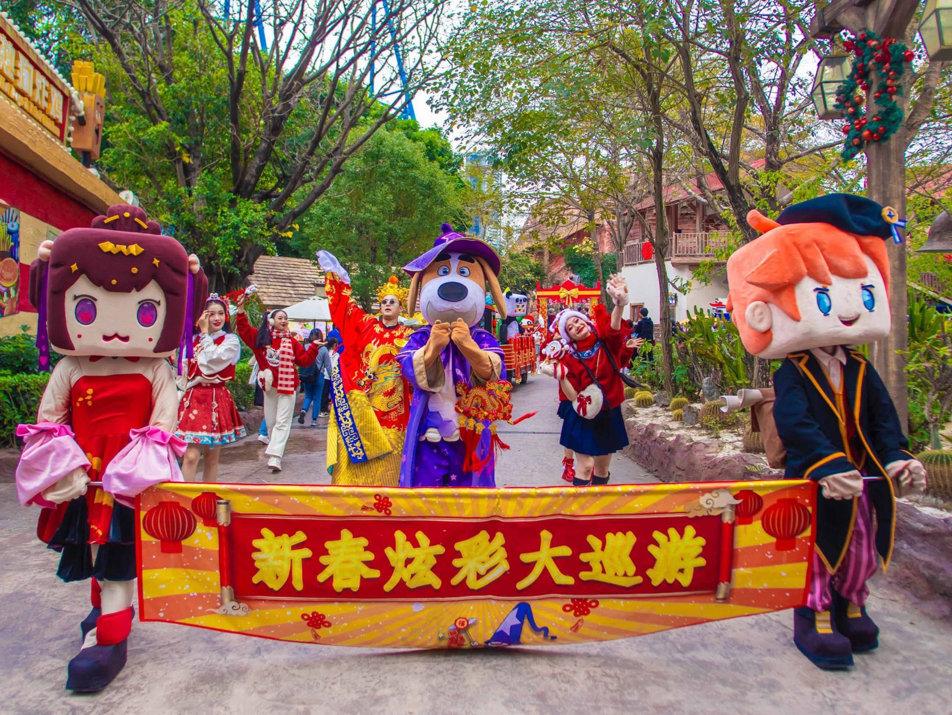来深过年！各地游客齐聚欢乐谷感受浓浓年味