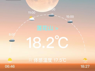 湿乎乎回温明显！冷空气已到广东，今夜将抵深！下周或再迎回南天……