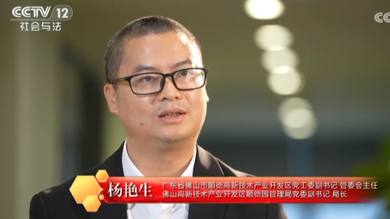 “最美公务员”杨艳生:当好护航企业发展的“创新型干部”