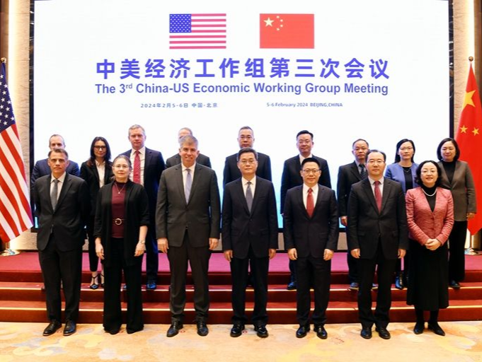 中美经济工作组举行第三次会议
